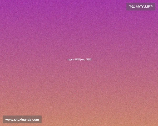 rngmsi赛事语音,rng 战队语音