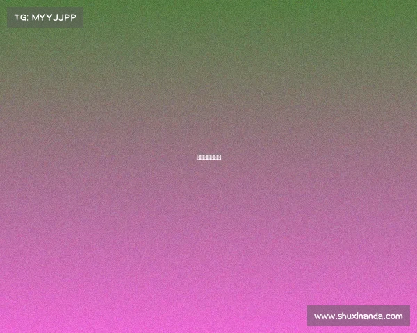 女子个人排名赛