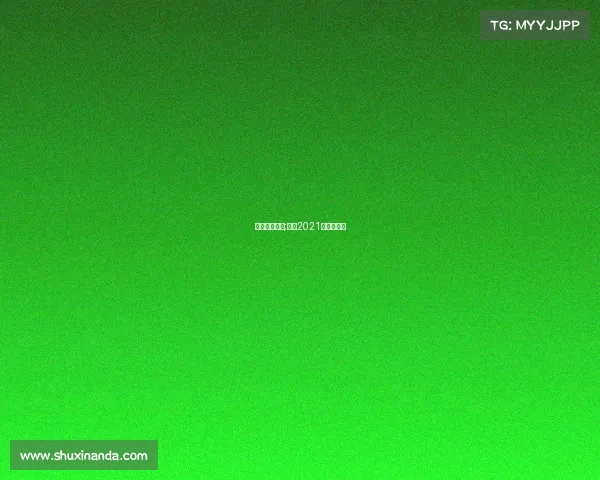 男篮近耒赛事;男篮2021最近赛程表 男篮近耒赛事;男篮2021最近赛程表