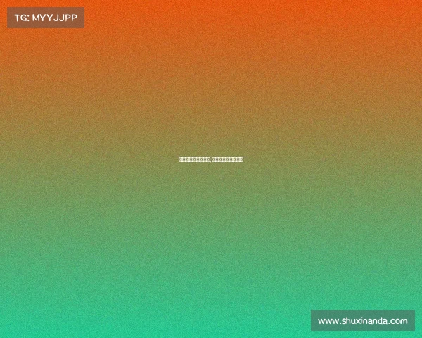 苏州世乒赛女双赛事,苏州世乒赛女双决赛 苏州世乒赛女双赛事,苏州世乒赛女双决赛