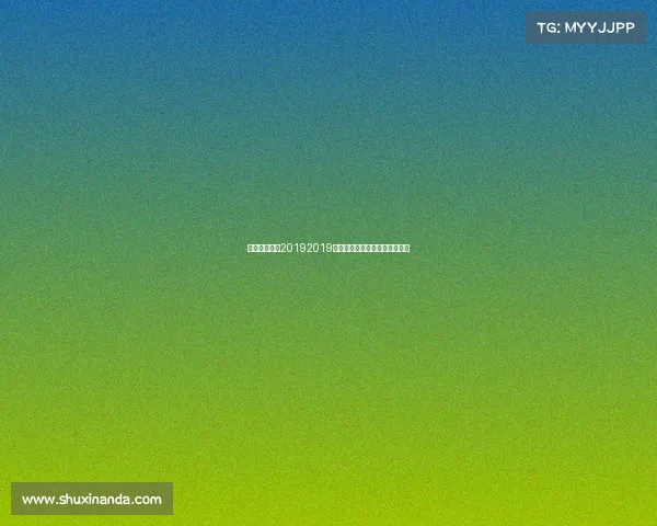 网球红土赛事20192019网球红土赛季激情对决经典回顾 网球红土赛事20192019网球红土赛季激情对决经典回顾