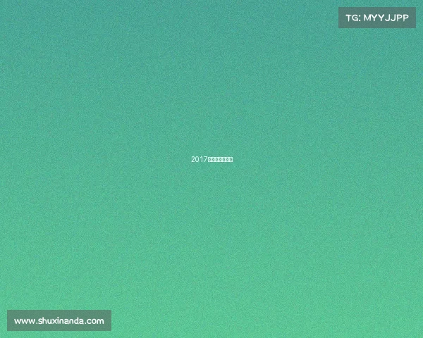 2017男排全运会冠军 2017男排全运会冠军