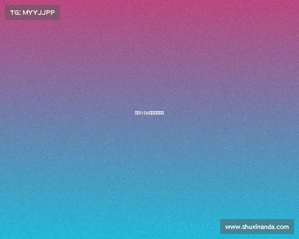 腾讯nba经典赛事回顾