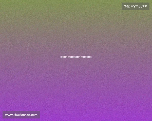 观看今天nba赛事视频(今天nba比赛录像视频)